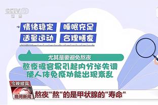 开云官方网站苹果下载截图4